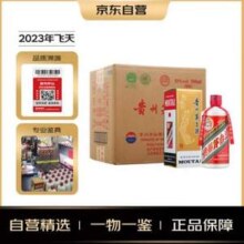 MOUTAI 茅台 飞天 53度酱香型白酒 500ml*6瓶