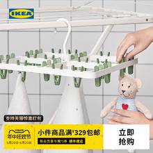 IKEA 宜家 KEA宜家SLIBB斯利波多夹子晾晒夹晒袜子神器家用衣架内衣夹子