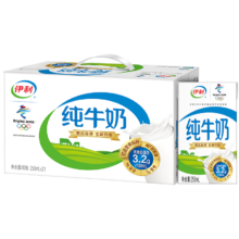 伊利 纯牛奶250ml*21盒/箱 *3件