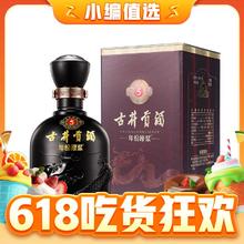 古井贡酒 年份原浆 古5 50%vol 浓香型白酒 500ml 单瓶装