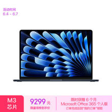 Apple 苹果 AI笔记本/2024MacBookAir 15英寸 M3(8+10核)8G 256G午夜色电脑MRYU3CH/A