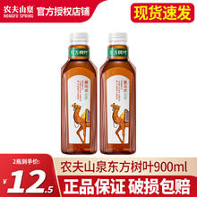 NONGFU SPRING 农夫山泉 东方树叶900ml*12大瓶 整箱茉莉花茶 0糖0脂0卡无糖茶饮料饮品 900mL 2瓶