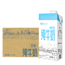 PLUS会员：倍佳希 脱脂纯牛奶1Lx6盒装*2件