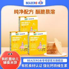 BoBDoG 巴布豆 嘎嘎裤拉拉裤透气防漏大吸量婴儿尿不湿L24片/XL 22片