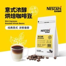 Nestlé 雀巢 意式浓醇烘焙云南咖啡豆 500g