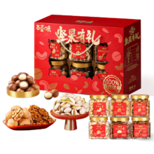 8号晚8点，限100单：百草味 高端罐装纯坚果礼盒 1458g