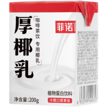 京东百亿补贴：FreeNow 菲诺 厚椰乳 200ml*24盒 整箱装
