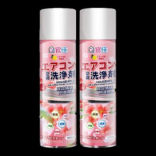 再补货：官佳 空调清洗剂家用挂机柜机免拆洗空调清洁剂500ml