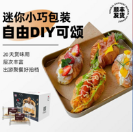 肯德基麦当劳供应商，Mankattan 曼可顿 迷你牛角面包 25g*18个