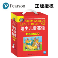 培生儿童英语分级阅读Level 1 20册礼盒 附赠40张单词卡(培生小学英语启蒙分级阅读绘本 儿童少儿幼儿英文学习）