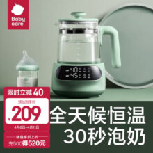 babycare 恒温调奶器 暖奶器智能冲奶机泡奶多功能恒温水壶温奶器 【升级款】云雾绿1.2L
