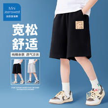 JEANSWEST 真维斯 儿童短裤 2条