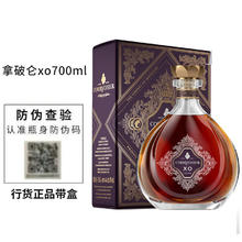 COURVOISIER 拿破仑 XO 干邑白兰地 40%vol 700ml〖行货带盒带码〗