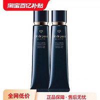 肌肤之钥 光凝润采妆前霜 37ml*2件