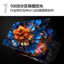 京东百亿补贴：TCL安装套装-65Q9K 65英寸 Mini LED电视 Q9K+安装服务