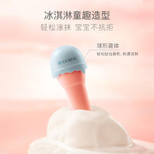 bodcrme 贝德美 儿童舒缓护唇膏酸奶味4g保湿滋润防干裂女童母婴宝宝专用
