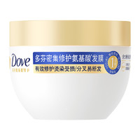 Dove 多芬 密集修护氨基酸发膜260g