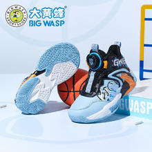 BIG WASP 大黄蜂 儿童鞋子2024夏季新款训练鞋中大童男童篮球鞋青少年运动鞋