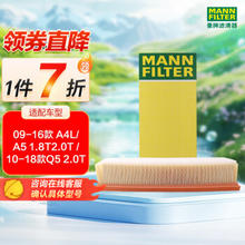 曼牌滤清器 C32130 空气滤清器