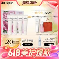Jurlique 茱莉蔻 臻选护手霜 30ml*4（赠 洁面20g+花卉水15ml）
