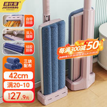 洁仕宝 拖把免手洗2021新款自动家用一拖净平板拖把懒人拖布清洁拖地神器