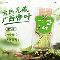 gidley 吉得利 香叶溯源系列 家用八角 8g