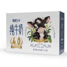 京东会员、首购：皇氏乳业 4.0g优质乳蛋白水牛纯奶 200ml*12盒/箱 *3件（凑单）