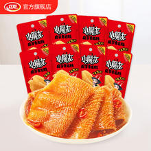 WeiLong 卫龙 麻酱火锅素毛肚8小包|约 136g（任选5件）