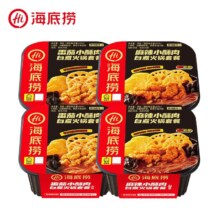 puls会员：海底捞 自热火锅 麻辣小酥肉*2盒+番茄小酥肉*2盒