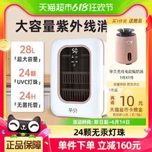 yunbaby 孕贝 奶瓶紫外线消毒烘干一体机28L