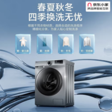 LittleSwan 小天鹅 纯净系列 TG100VT096WDG-Y1T 滚筒洗衣机 10kg 银色