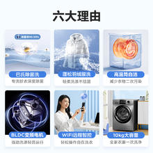 Midea 美的 10KG大容量洗衣机全自动家用变频滚筒洗衣机MG100V33WY