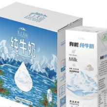 新农 天上天山有机纯牛奶200g*3盒