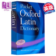 牛津袖珍拉丁语词典 Pocket Oxford Latin Dictionary 原版进口 拉丁语字典 教辅参考书词典工具书 牛津大学出版