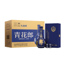 郎酒 青花郎 陈酿 尊享版 53度 酱香型白酒 500ml*6瓶 礼盒 整箱装