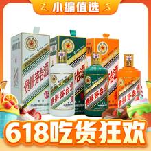 MOUTAI 茅台 贵州茅台酒 癸卯兔年+辛丑牛年+壬寅虎年生肖酒500ml*3