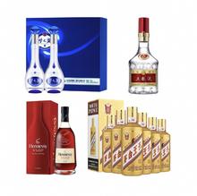 88VIP会员：YANGHE 洋河 中外名酒超级桶