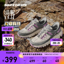 斯凯奇Skechers闪穿鞋女士户外鞋支撑城市漫步轻量运动鞋180147