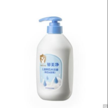 郁美净 儿童鲜奶洁发宝沐浴液 学生洗发水沐浴露温和清洁