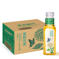 NONGFU SPRING 农夫山泉 东方树叶  茉莉花茶500ml*15瓶