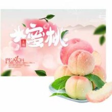 京鲜生 无锡水蜜桃（单果3两-4两）8粒