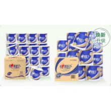 心相印 卷纸卫生纸有芯卷纸心柔卷纸4层140克27卷*3件