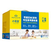 Nestlé 雀巢 醇品黑咖啡 无蔗糖 1.8g*20条*3盒