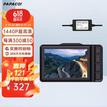 PAPAGO 趴趴狗 APAGO！趴趴狗 N291WiFi全彩弱光夜视高清停车监控行车记录仪+停车监控线
