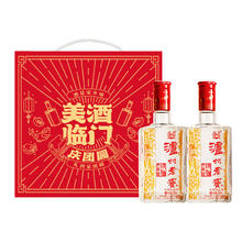 泸州老窖 六年窖头曲 52%vol 浓香型白酒 500ml*2瓶 新年礼盒装
