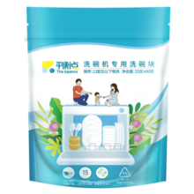 平衡点立白洗碗块15g*40颗 大型洗碗机洗涤剂软水盐洗碗粉清洗剂三合一