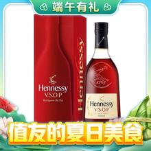 Hennessy 轩尼诗 VSOP 干邑白兰地 700ml 单瓶装