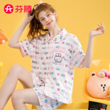 PLUS会员：芬腾睡衣女 夏 优雅白 L