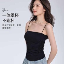 六月玫瑰 吊带背心带胸垫 LN324126