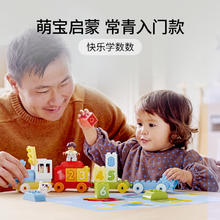 88VIP会员：LEGO 乐高 豪华缤纷桶+数字火车+翻斗车与挖掘机1岁半+